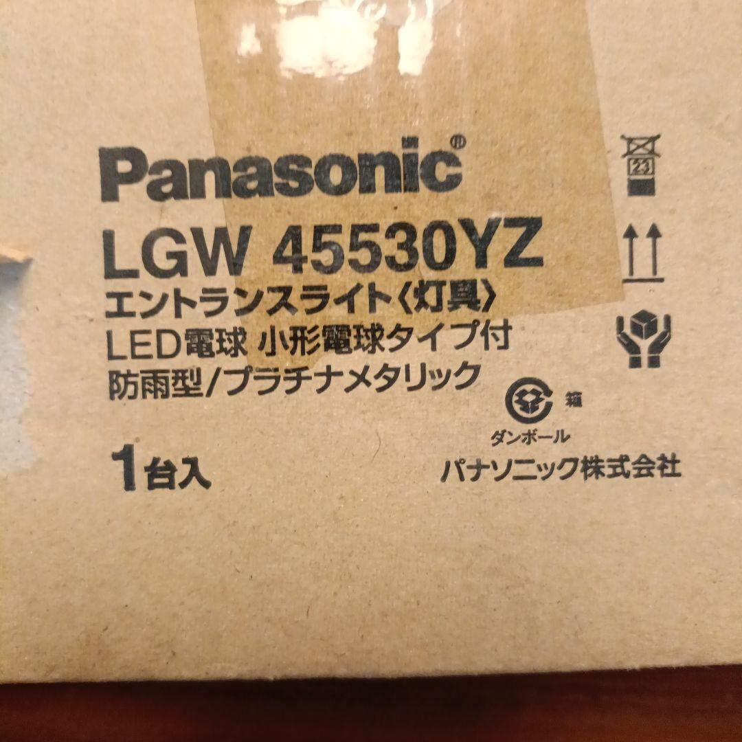 ポールライト