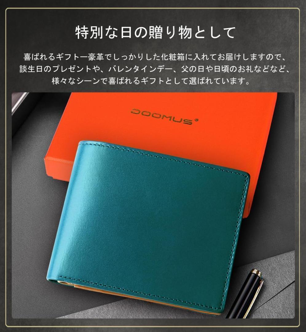 【新品】 栃木レザー 二つ折り財布 本革 メンズ 小銭入れ 財布