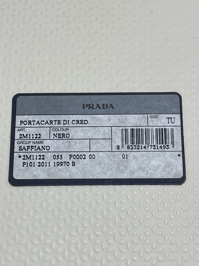 【新品・超美品】PRADA ブラックレザー ケース、カードケース☆箱付き☆