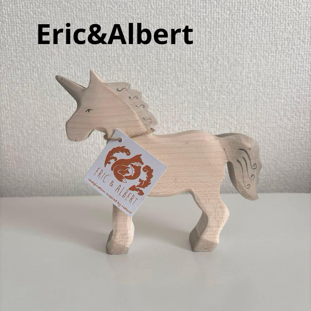 新品未使用　Eric& エリック＆アルバート　ユニコーン　木製