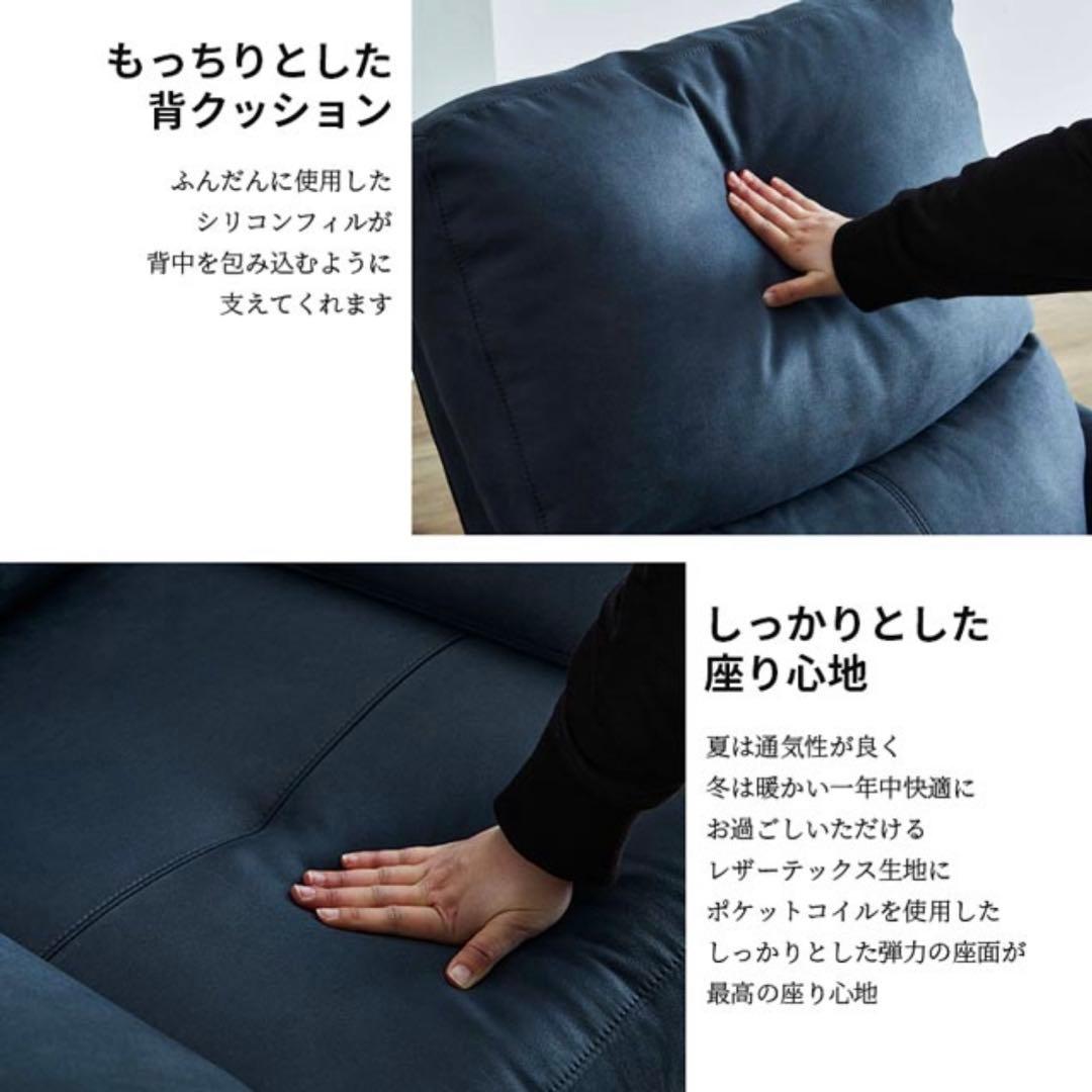 電動リクライニング 1人掛けソファRELAXFORM エルドラド