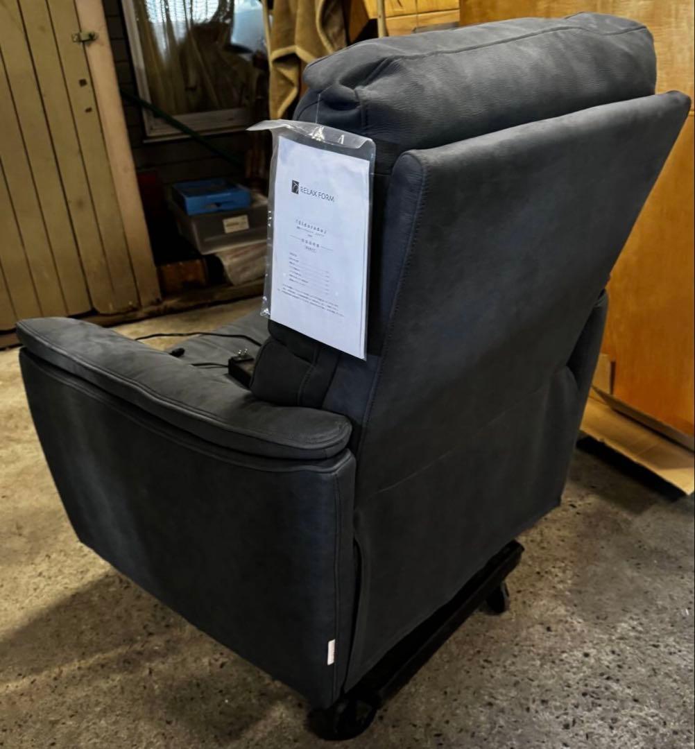 電動リクライニング 1人掛けソファRELAXFORM エルドラド