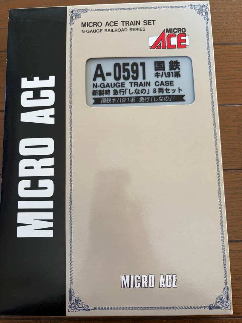 MICRO ACE A-0591 急行「しなの」8両セット nゲージ