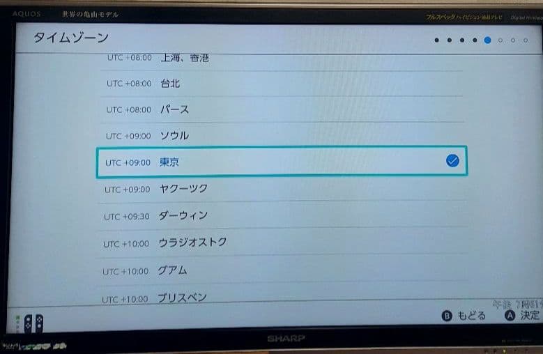 特価品　Nintendo Switch 本体 ブルーレッド Joy-Con