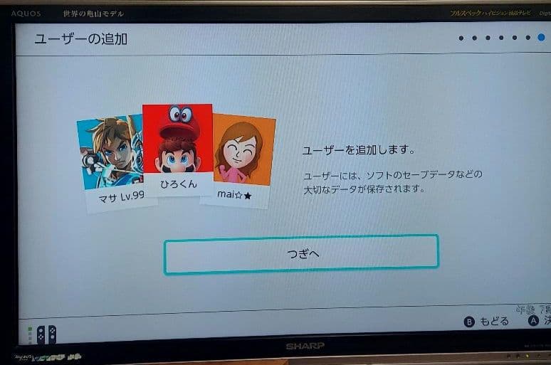 特価品　Nintendo Switch 本体 ブルーレッド Joy-Con