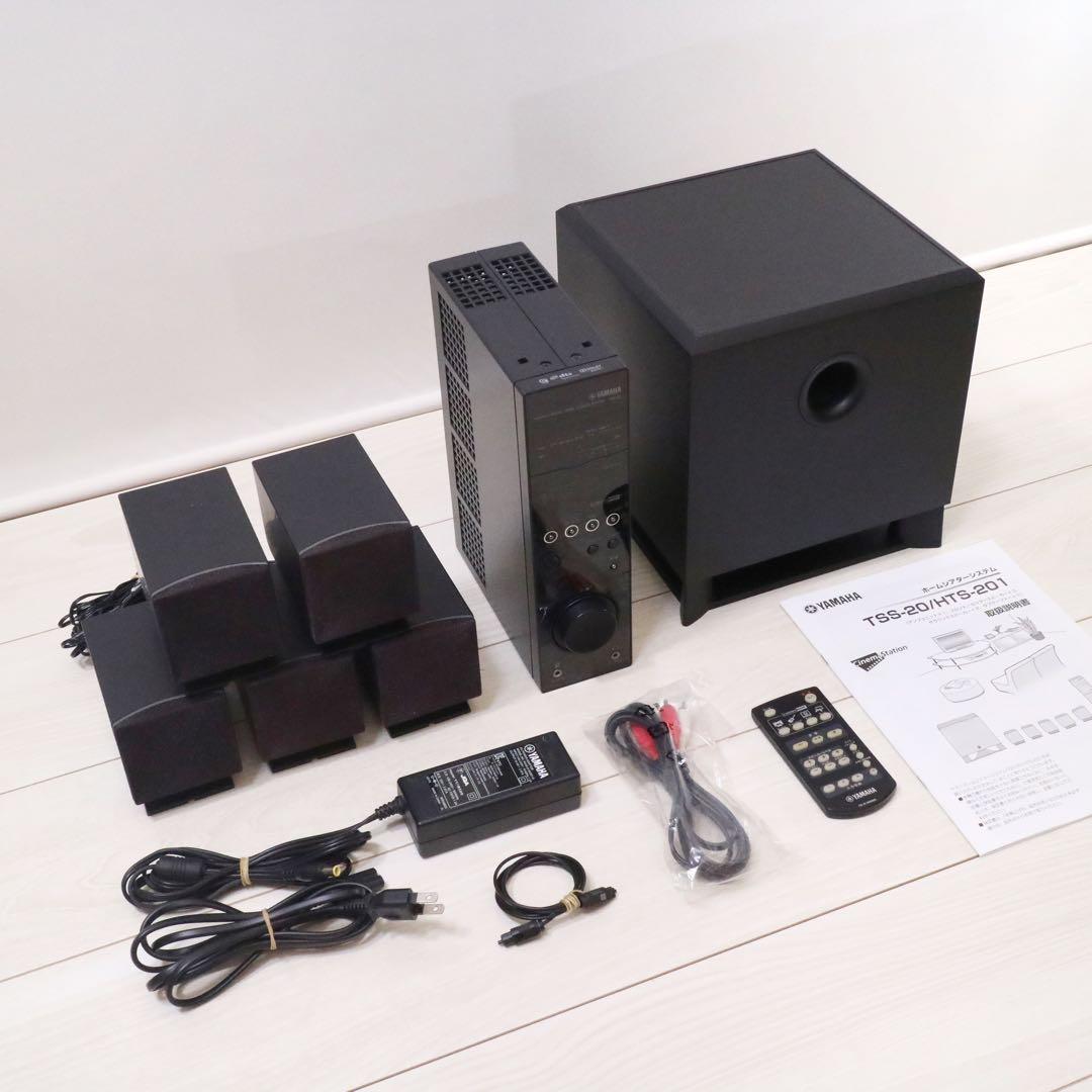 ヤマハ TSS-20b 5.1ch ホームシアター サラウンド スピーカー