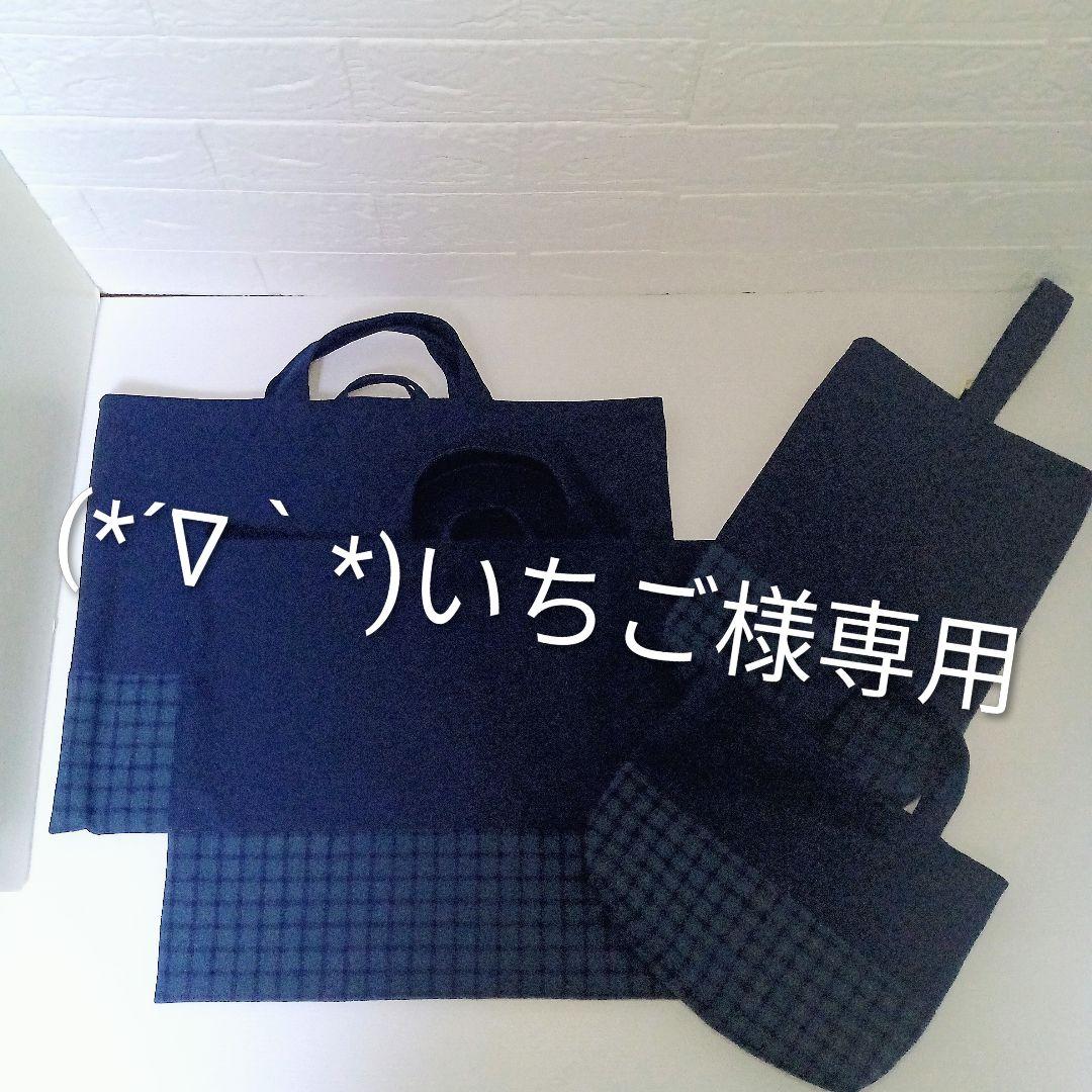 (*´∇｀*)いちご レッスンバッグ／上履き入れ／お道具袋