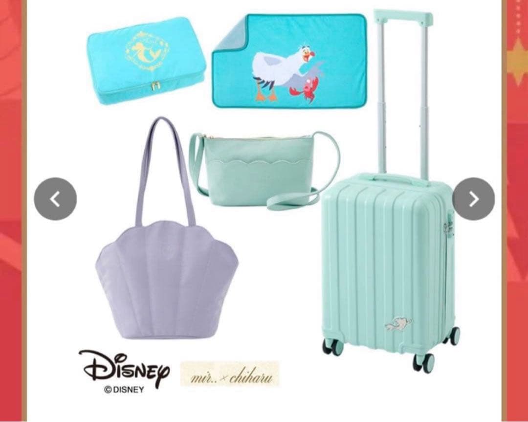 しまむら　キャリーケース　ハッピーバッグ　アリエル