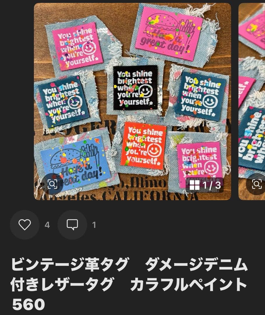 その他 masakana527