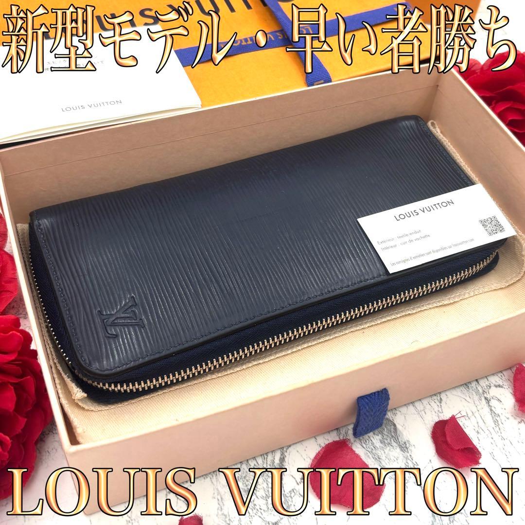 【早い者勝ち】 ルイヴィトン エピ ヴェルティカル 長財布 ラウンドファスナー