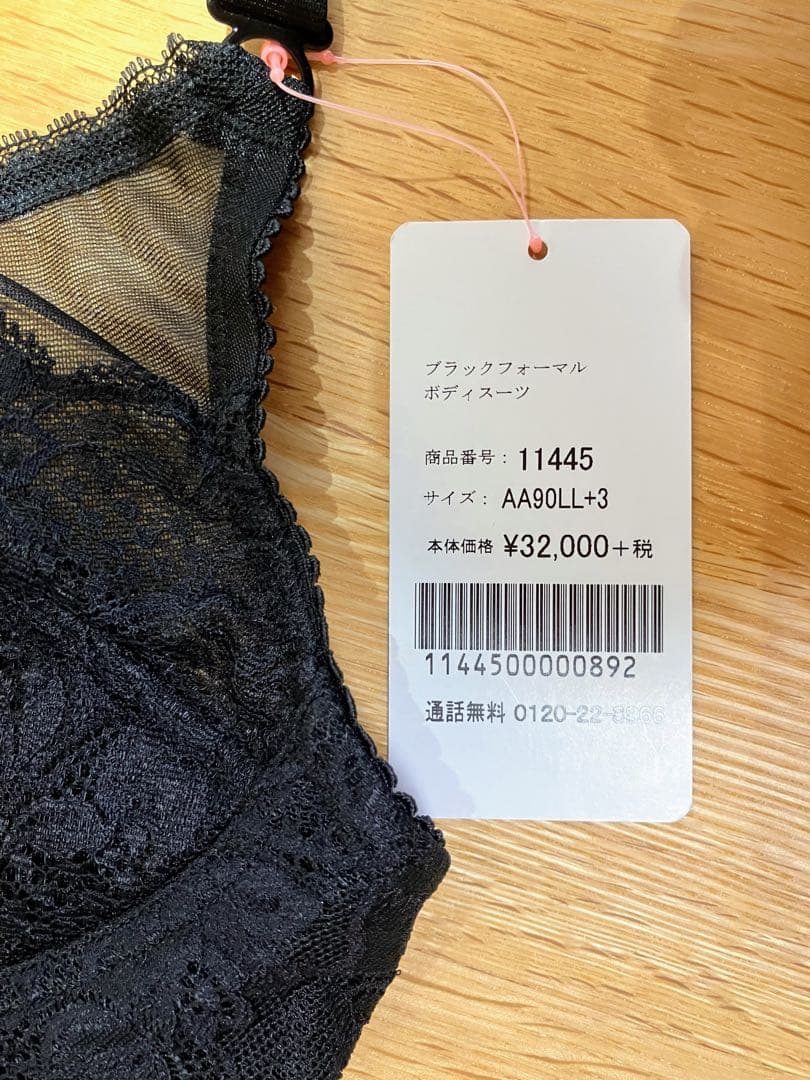 【新品・未使用】ダイアナ　黒　ボディスーツ AA90LL+3