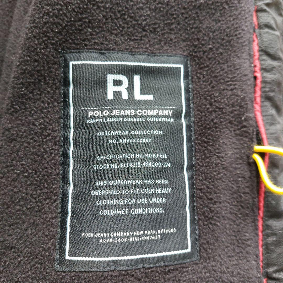 希少 90s POLO JEANS CO. マウンテンパーカー XL相当 黒