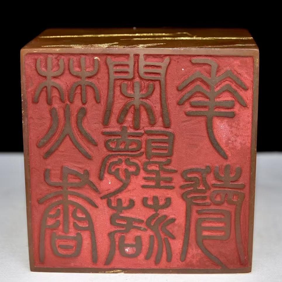 中国古美術・田黄石彫り・半丁作 壬辰年・細密彫・蘿蔔絲紋・篆刻・書道具・文房具