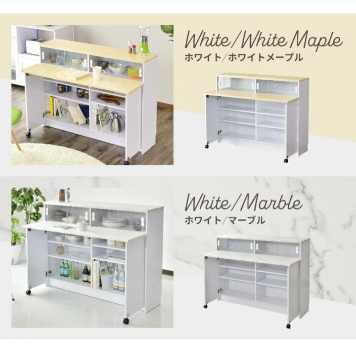 カウンターテーブル
