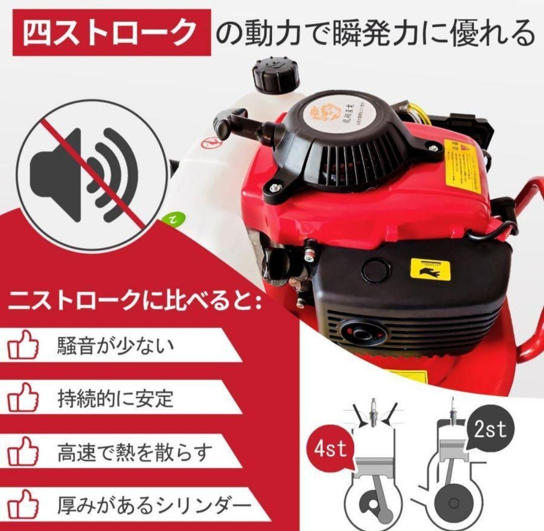エンジン式耕運機 手押し耕うん機排気量55cc耕幅：38cm耕深：10-25cm