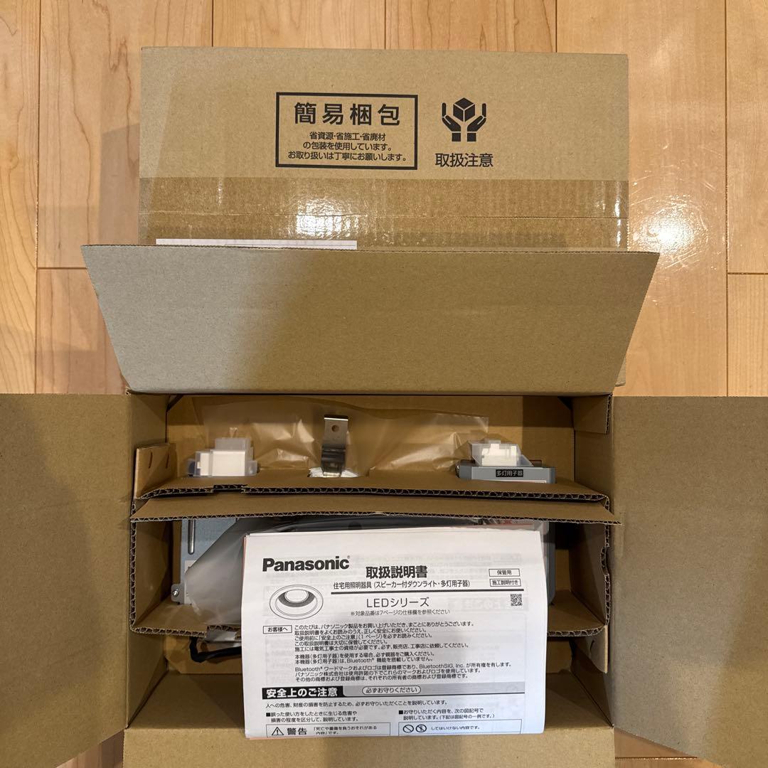 Panasonic パナソニック　LED LGD1118LLB1