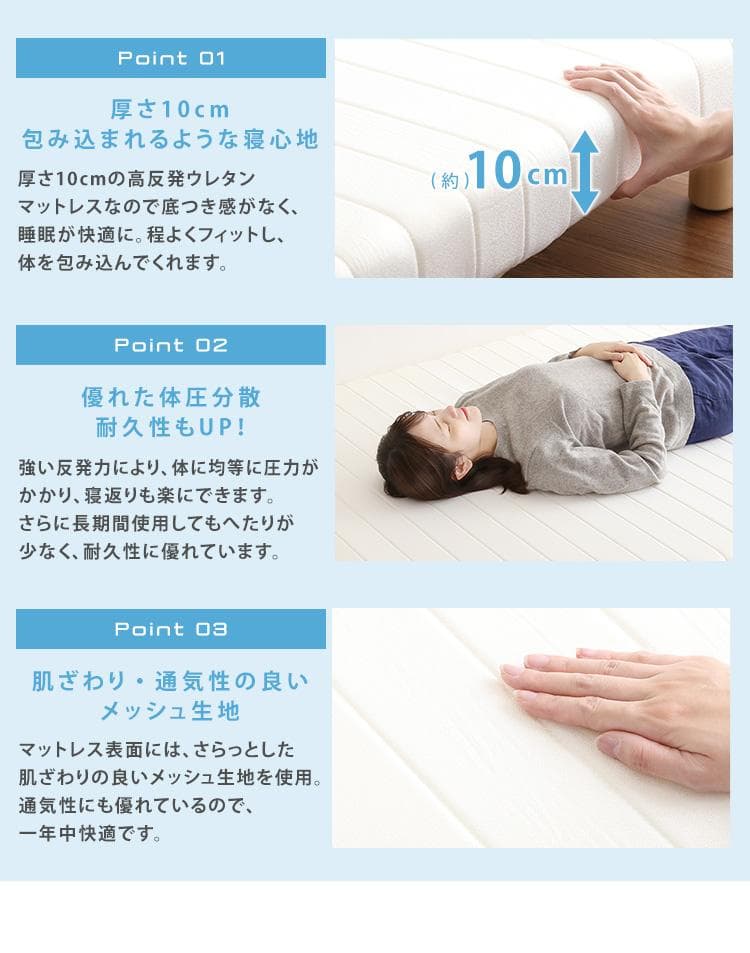 脚付きウレタンロールマットレス ダブルサイズ