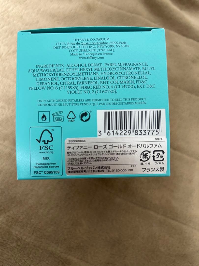 Tiffany & Co. Rose Gold 50ml 香水　ローズゴールド