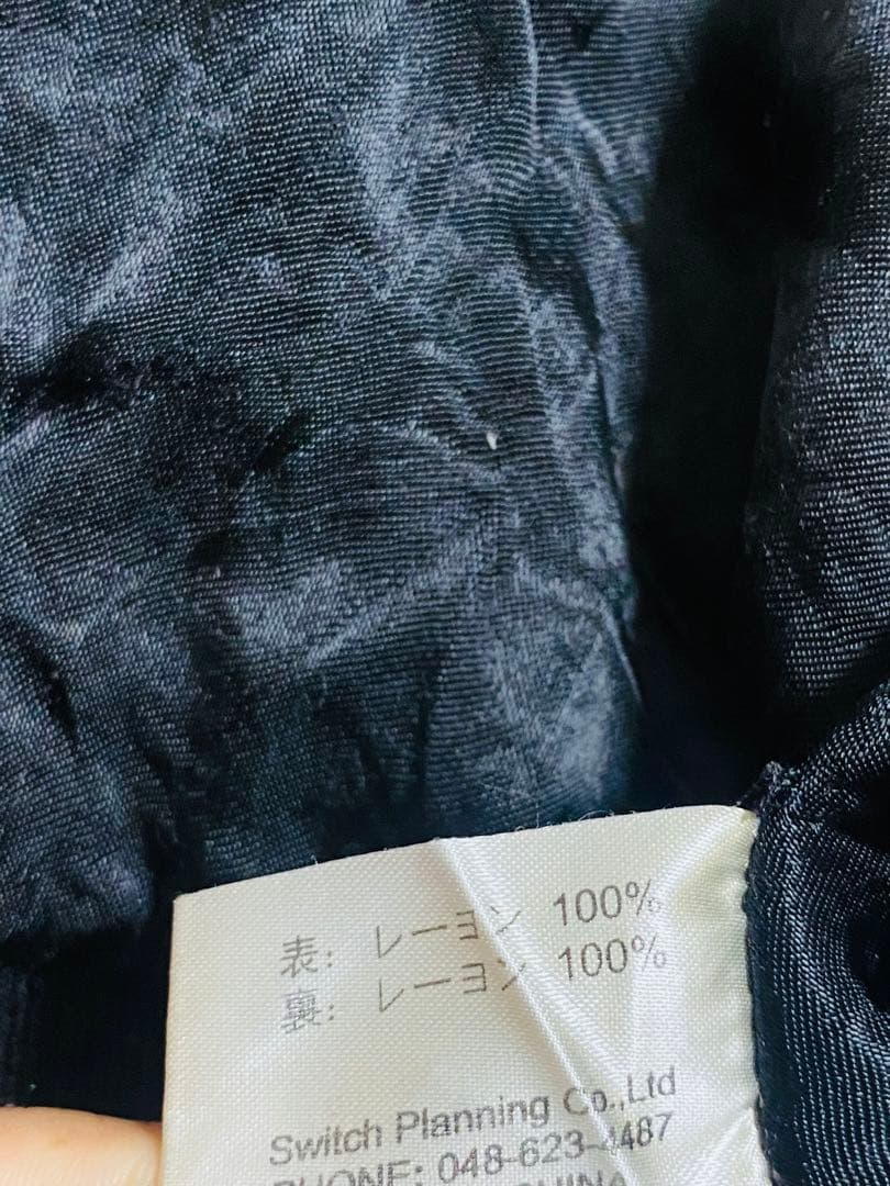 龍桜 日本限定 龍虎ワシ スカジャン ２面用 レーヨン unisex