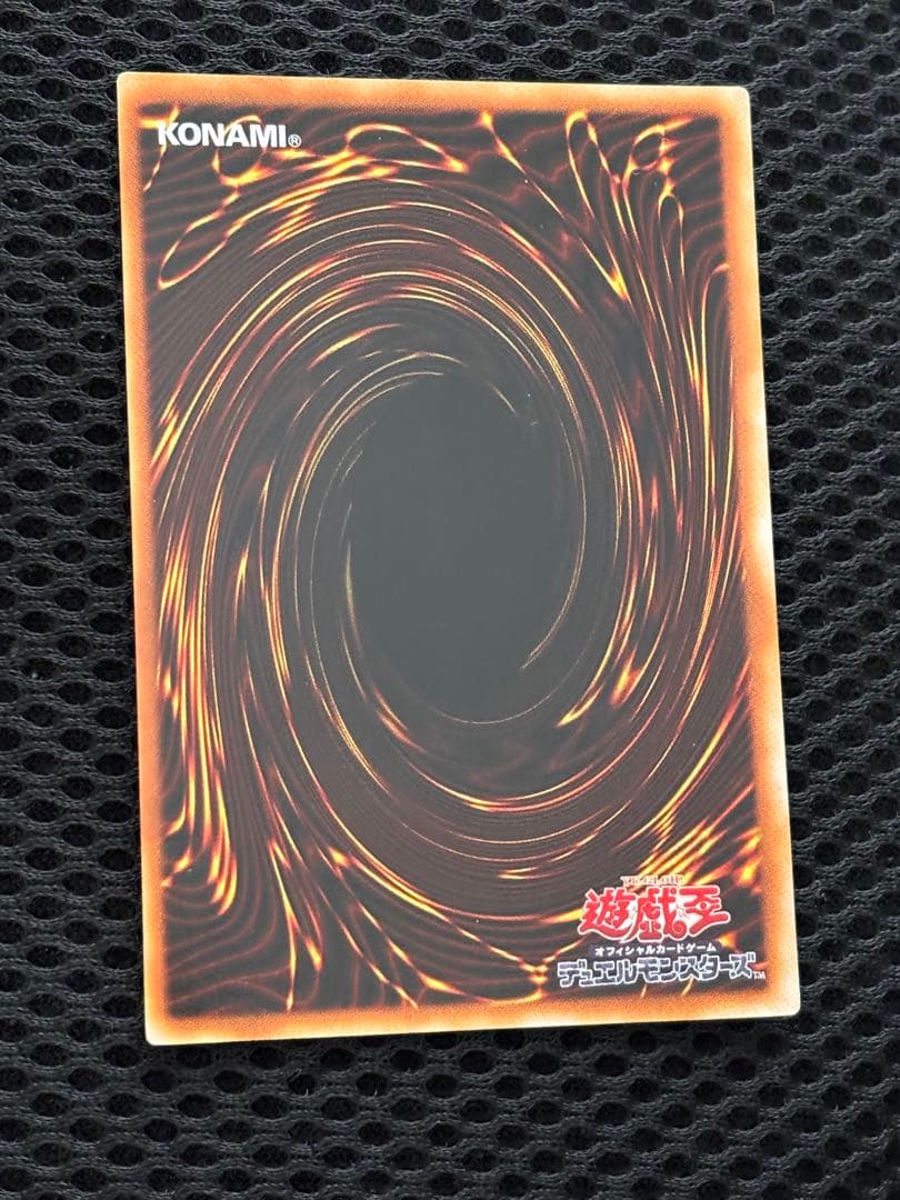 b*m様 極美品　ヂェミナイ・エルフ　レリーフ　アルティメット　遊戯王