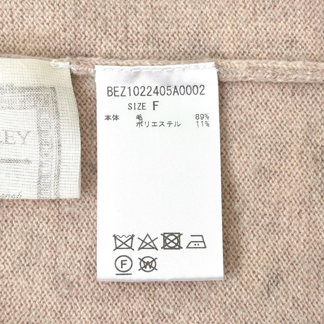 【極美品 近年モデル】ビアズリー タートルネック ドルマンニット オーバーサイズ