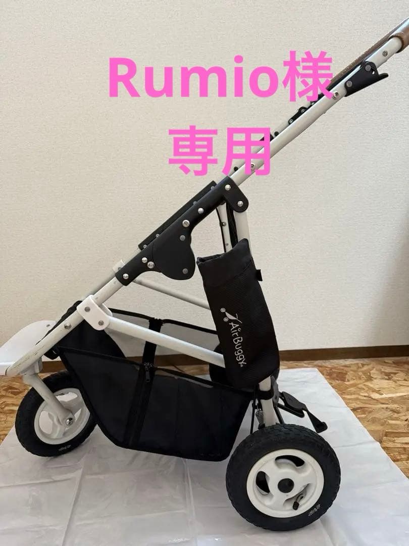 Air Buggy ベビーカー ホワイト/ブラック