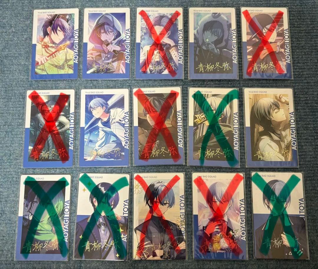 プロセカ 青柳冬弥 エピカ 箔押し まとめ売り