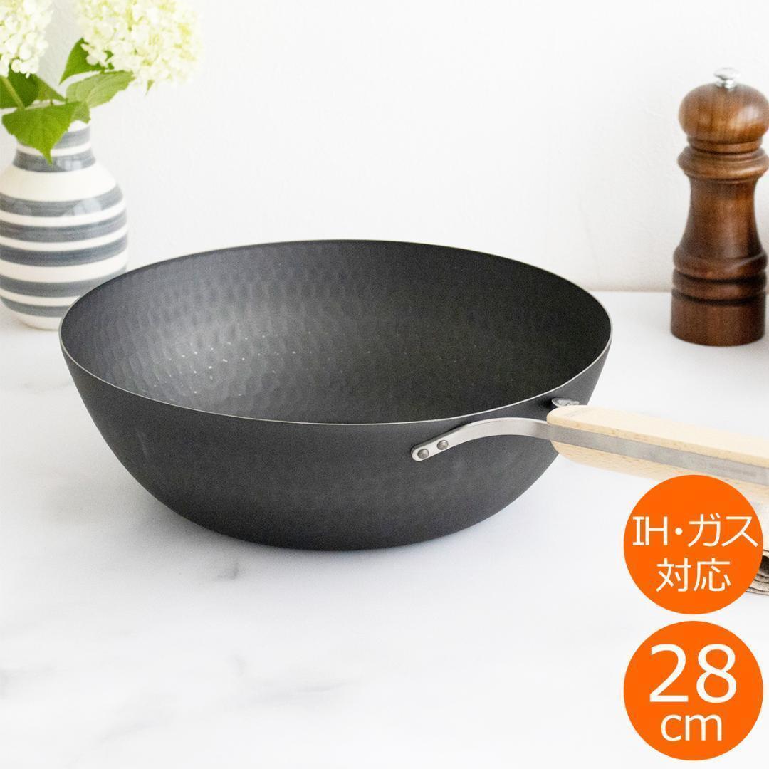 エンゾー　enzo 鉄中華鍋 28cm 26cm 22cm　フライパン