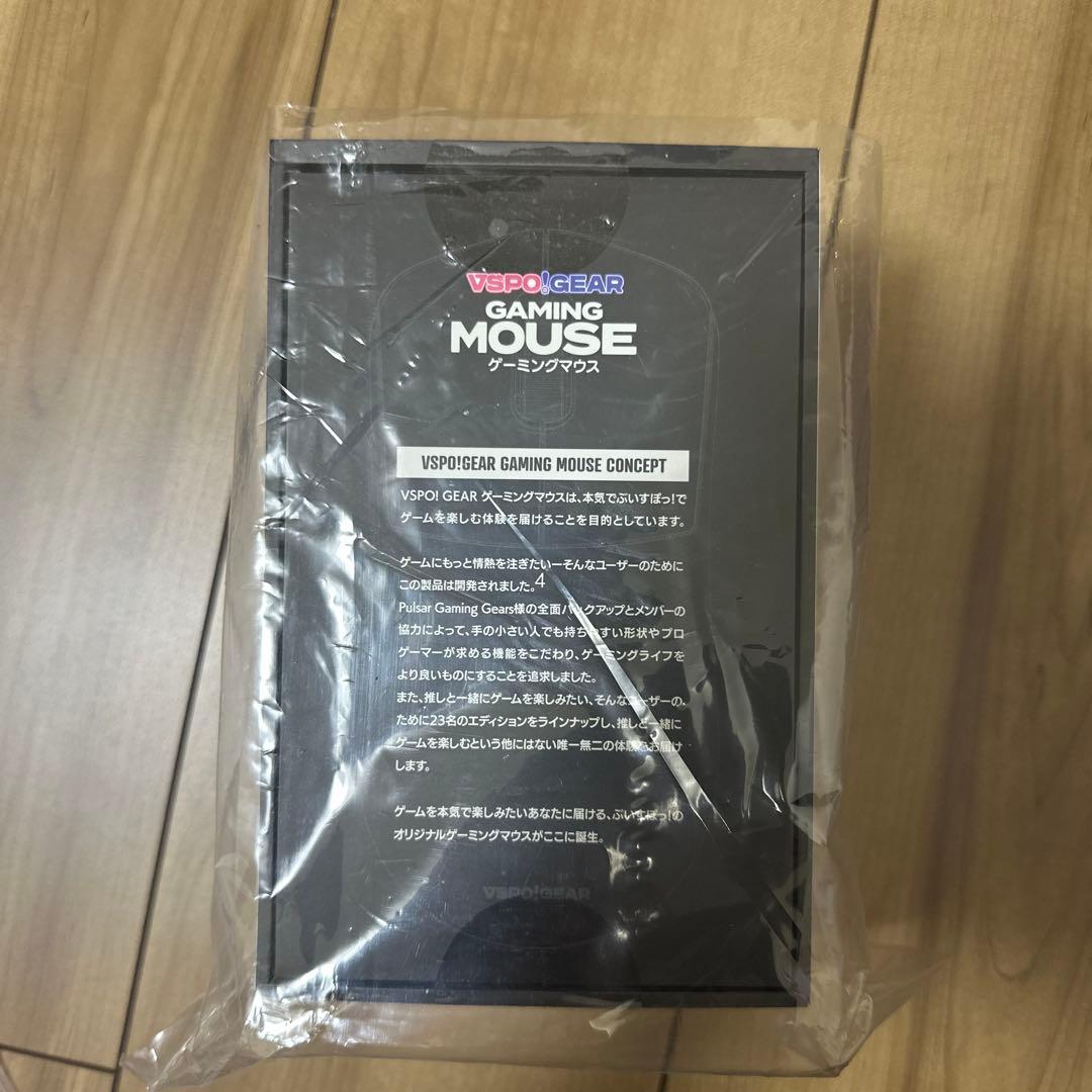 【新品未開封品】 ぶいすぽっ！ ゲーミングマウス 空澄セナver.