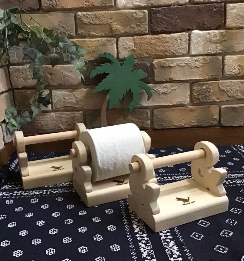 ぽんこ 様 トイレットペーパー ホルダー スタンド★完成品★