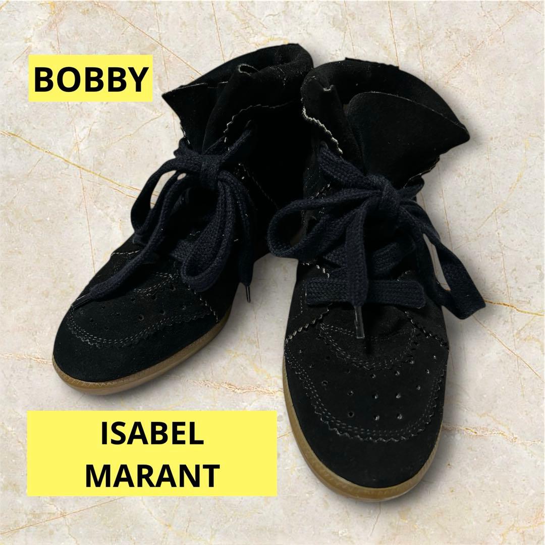 【ISABEL MARANT】黒スエードウェッジヒールスニーカー【美品】24cm