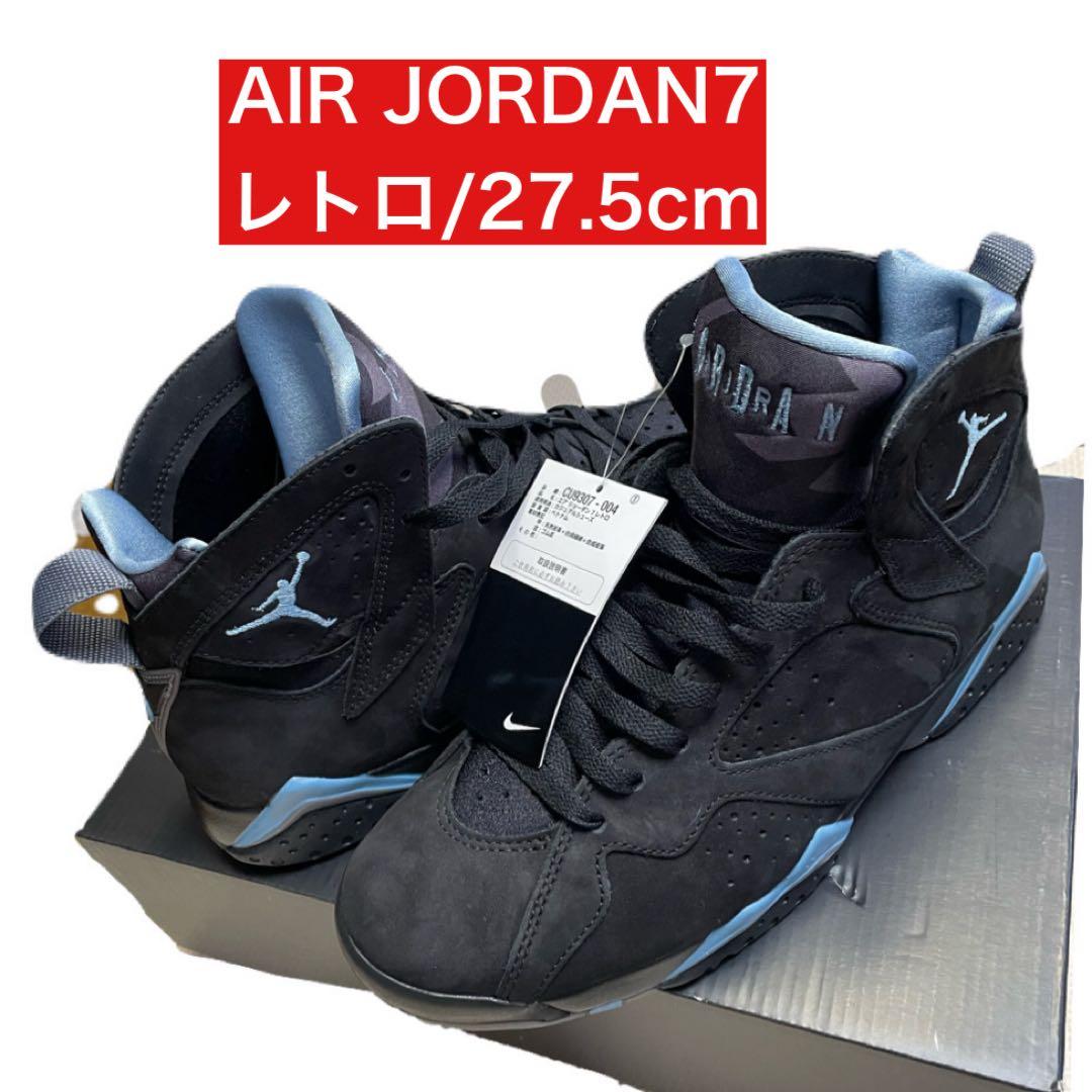 【レア色】正規品　AIR JORDAN 7 RETRO ジョーダン　黒　ブルー
