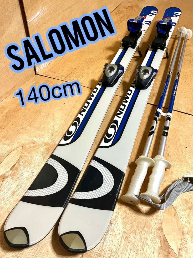 SALOMON スキーセット サロモン ストック付 140cm 送料無料！