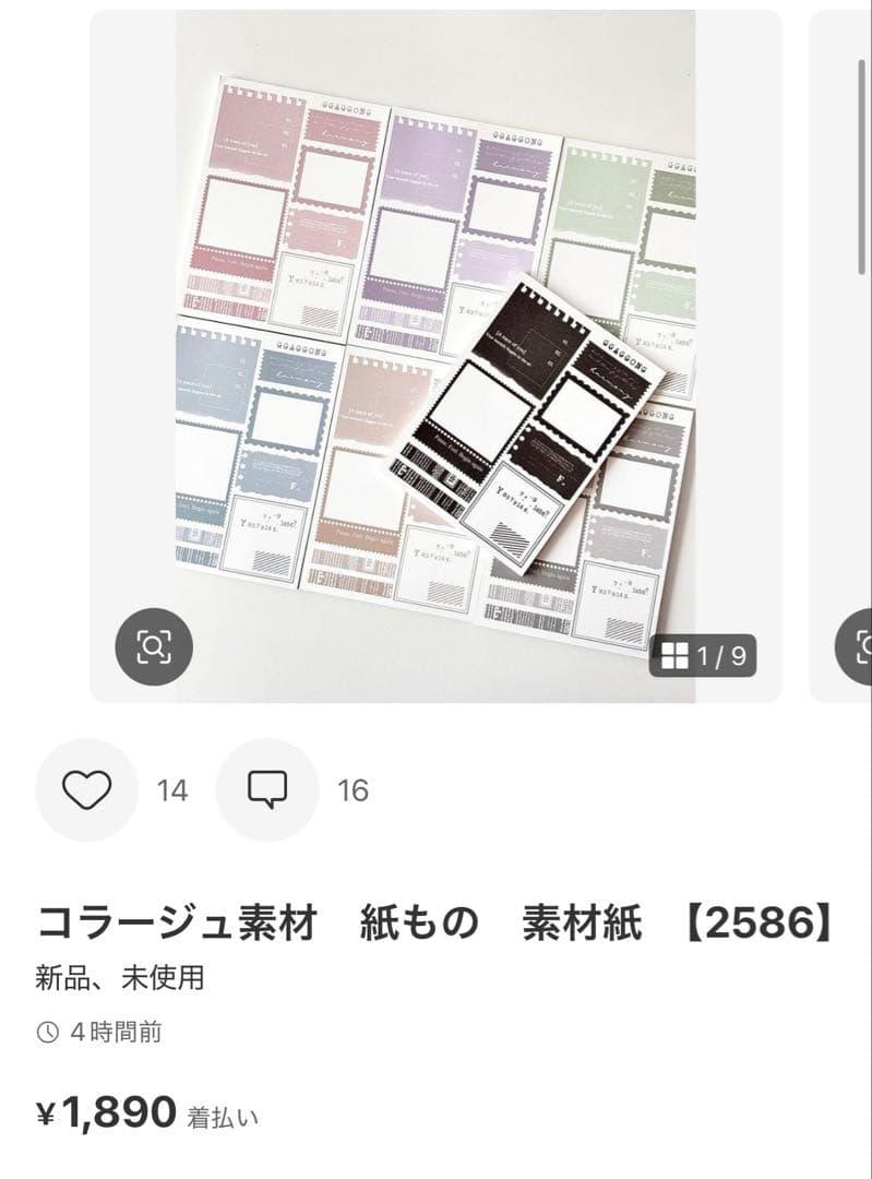 ◆海 おまとめで送料分の割引あり◆