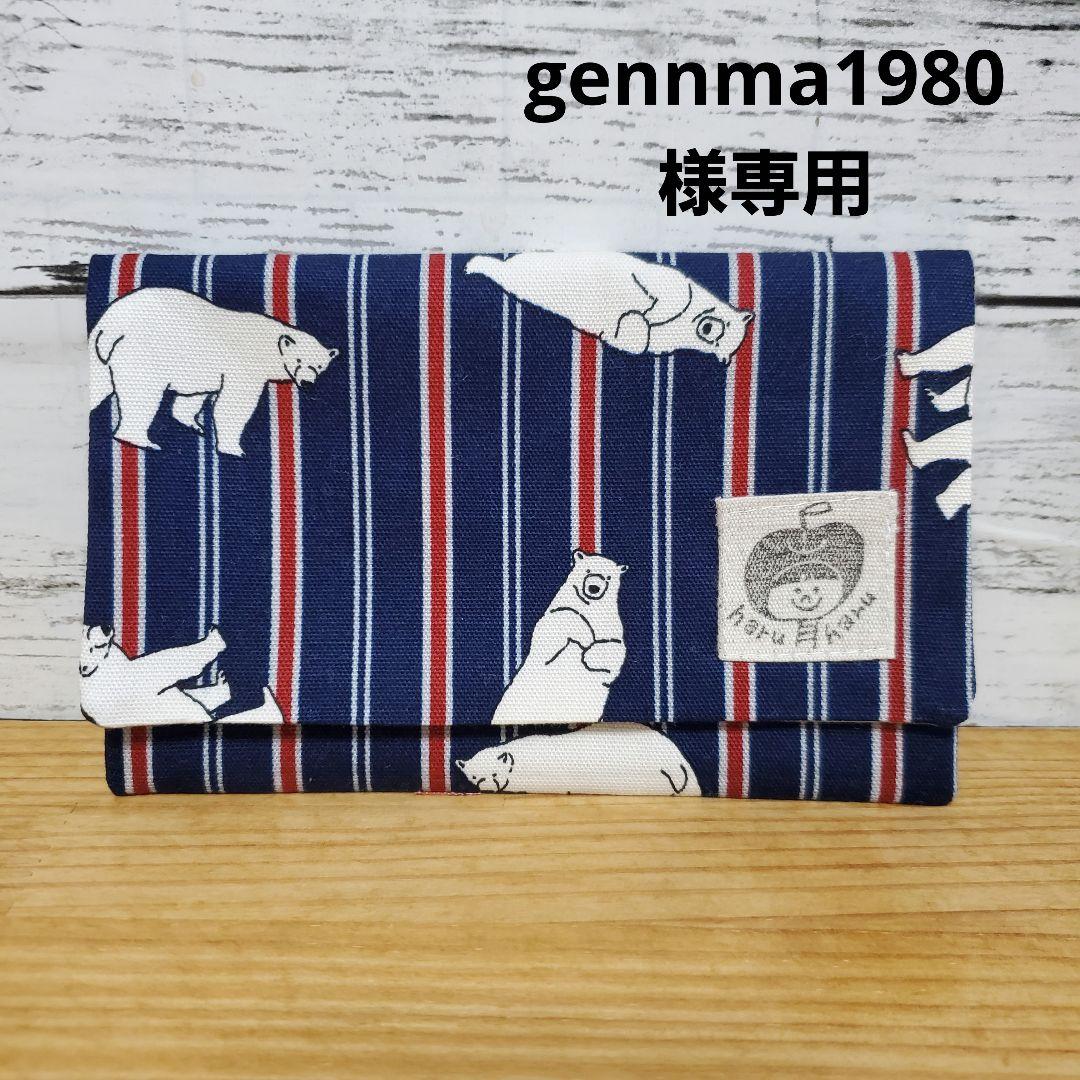 財布・ケース・小物入れ gennma1980