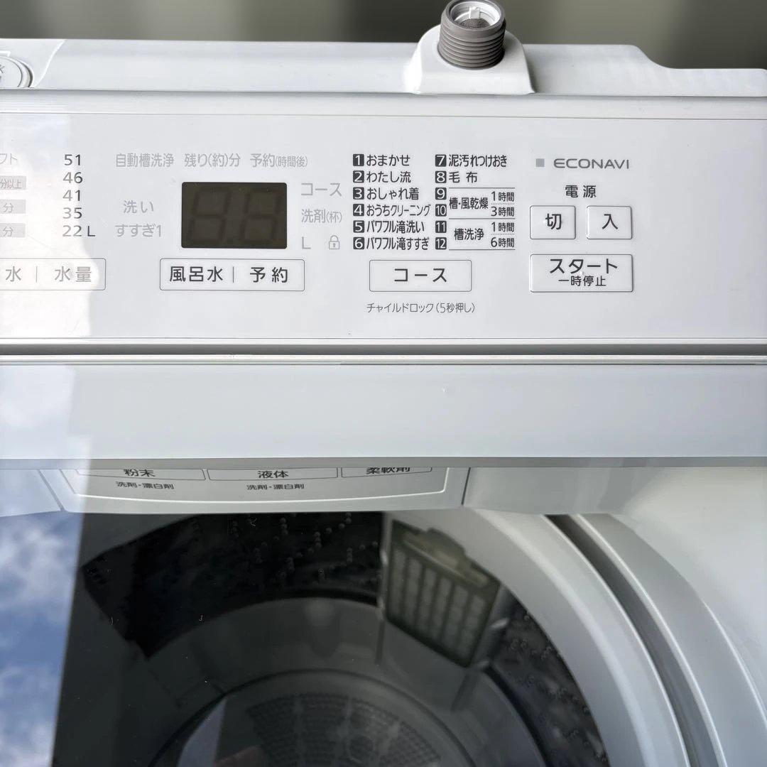 美品/パナソニック/2023年製/洗濯機/NA-FA7H2/7kg