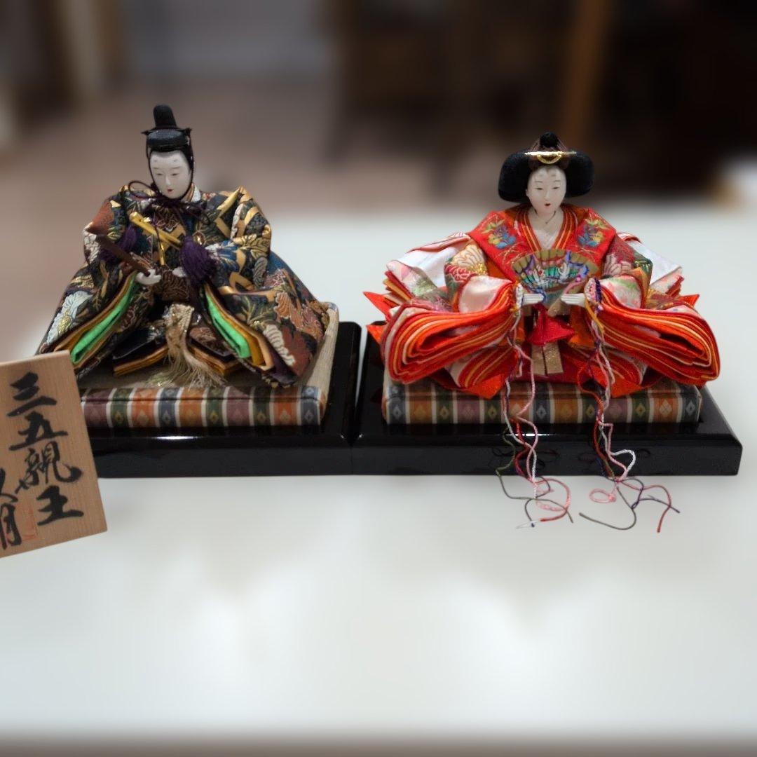 専用　　 久月雛人形親王飾　　安藤桂甫　清水久遊　島津