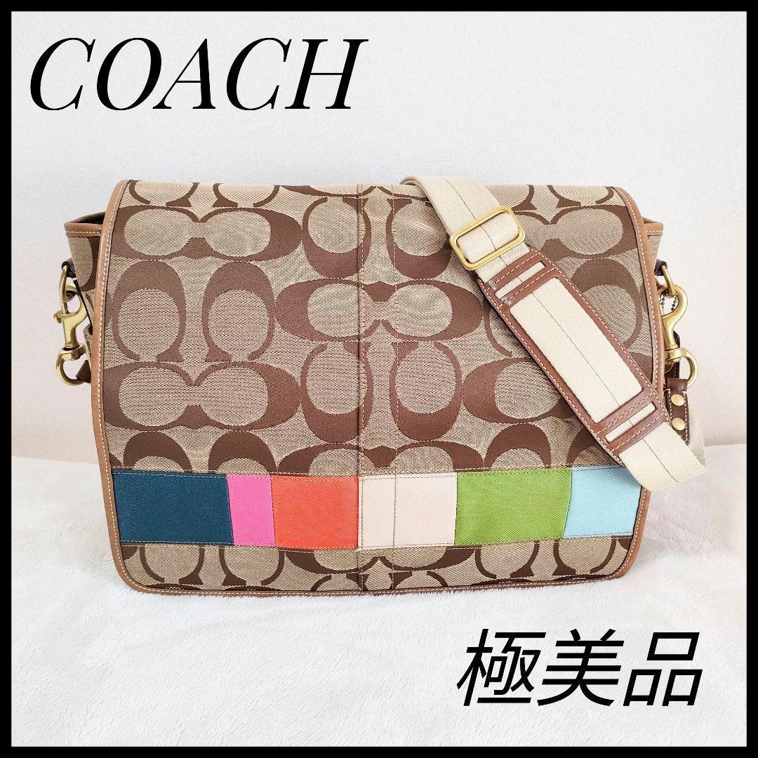 極美品　コーチ　COACH　ショルダーバック　マザーズバック　トラベルバック　鞄