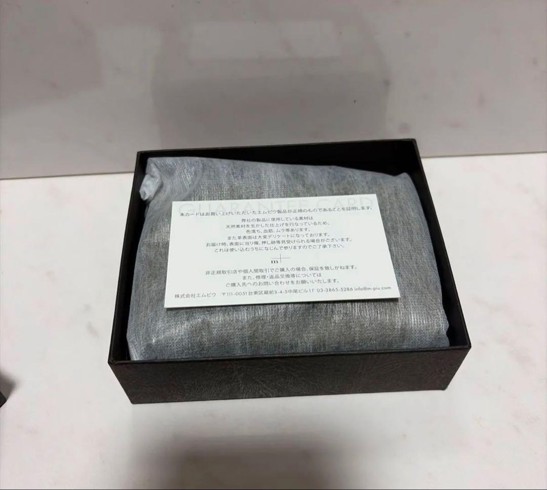 グリージョ m+ ミッレフォッリエP25 millefoglieⅡP25 未使用