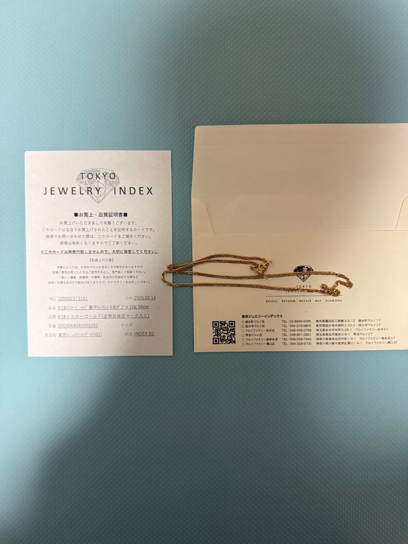 K18 喜平６面W 10g 50センチ　ネックレス