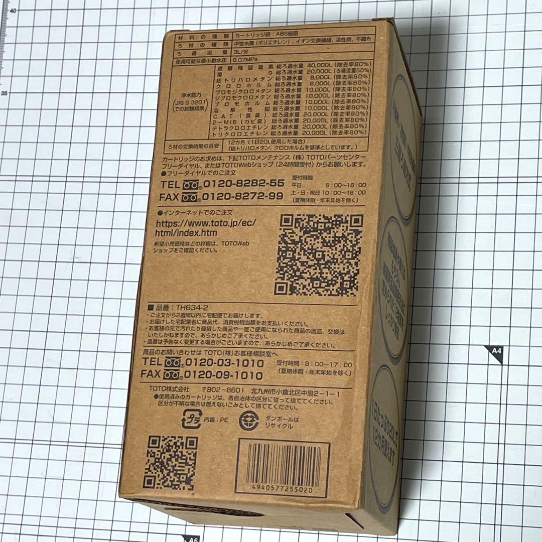 浄水カートリッジ TH634-2 TOTO