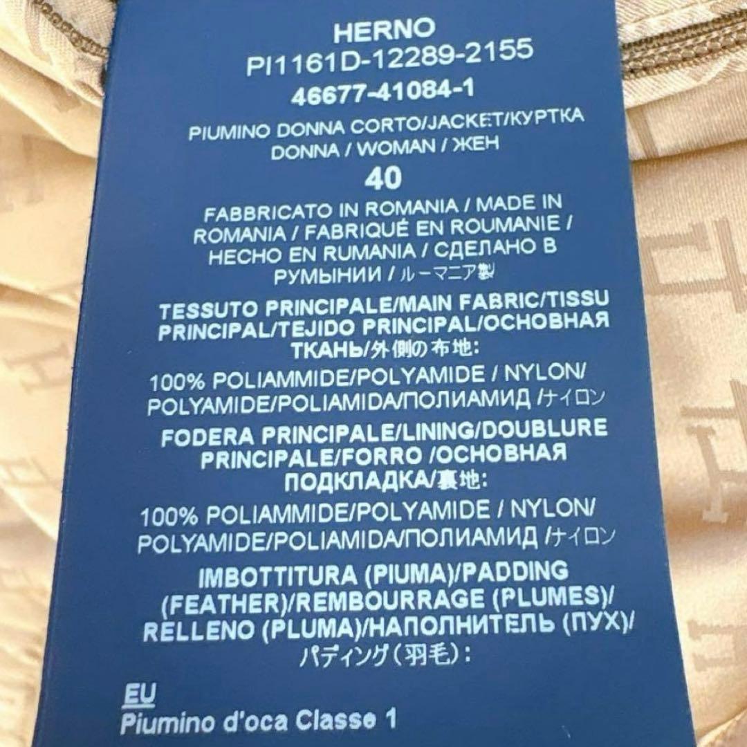 極美品✨HERNO モノグラム柄　ダウンジャケット　ロゴ　総柄　ブラウン　フード