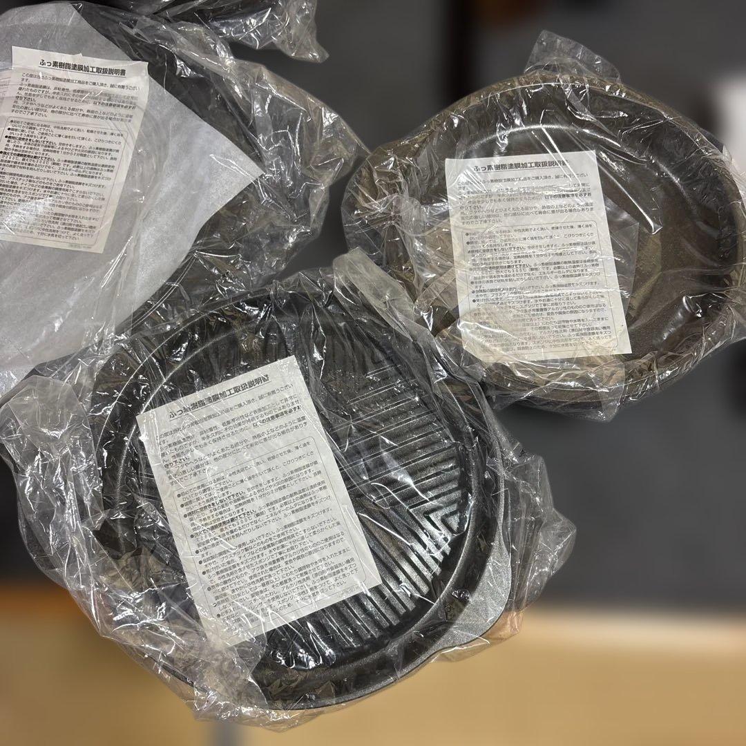 FMC調理器具セット一式 ※新品未使用※