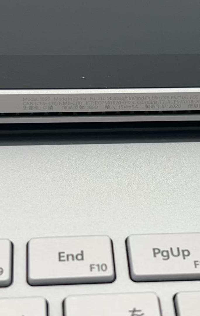 Surface Book 3 i7-1065G7 GTX 1660ti 搭載