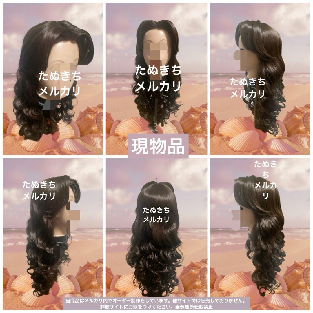 ねこ　アースラ 人間　ヴァネッサ　風　ウィッグ