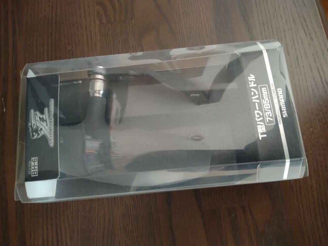 Shimano T型ハンドル BH-6 73/85mm