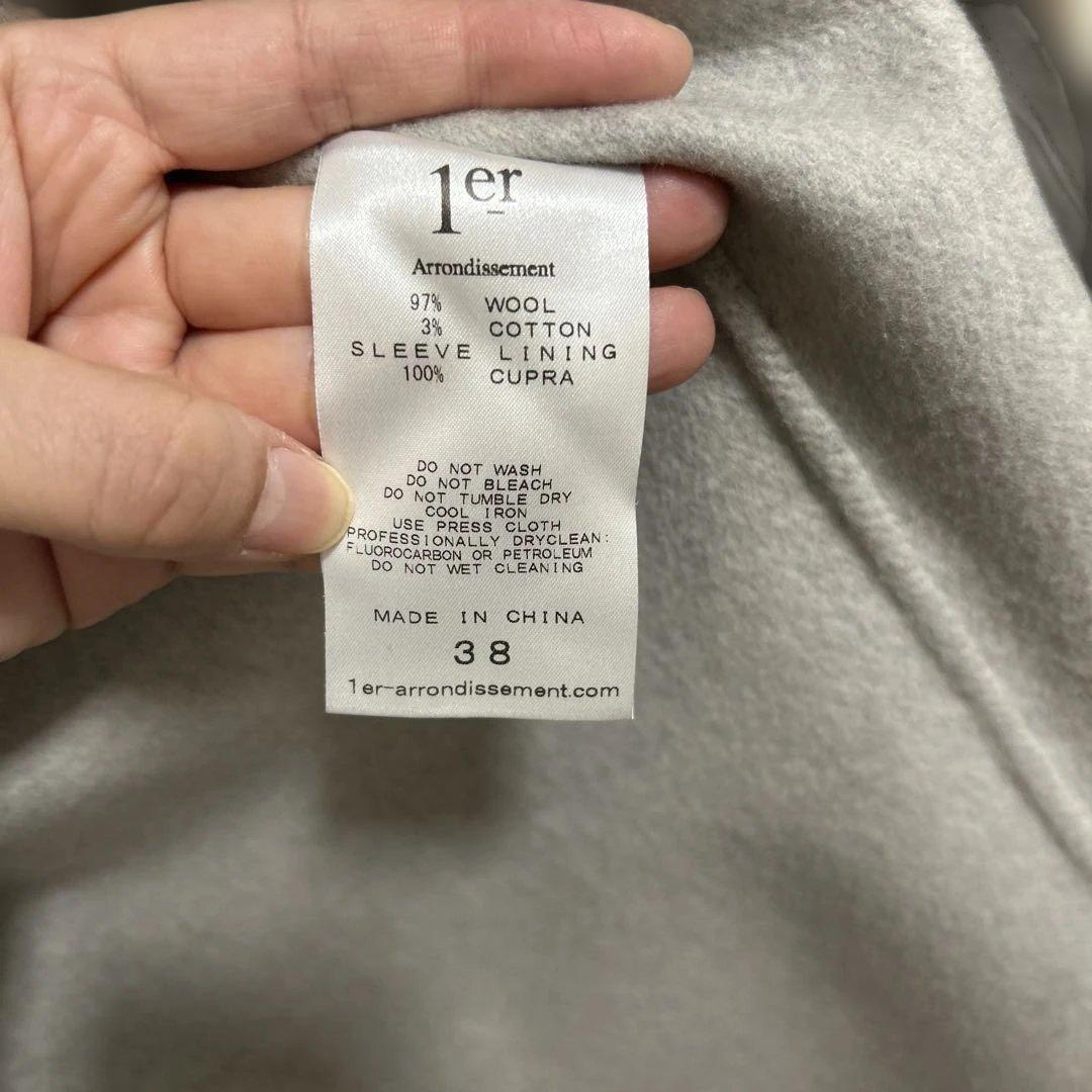 1er Arrondissement グレー チェスターコート