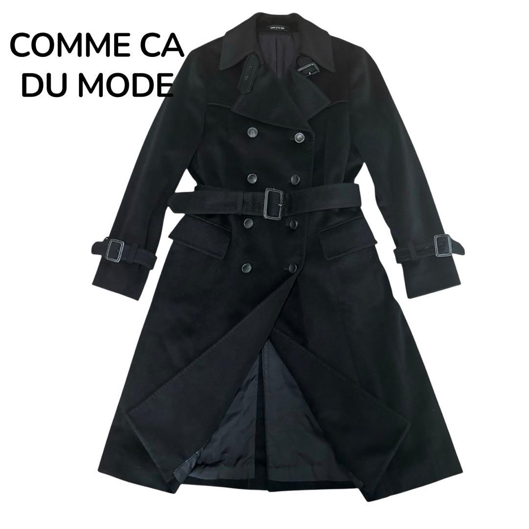 【白マイマイ】コムサデモード　カシミヤ100% ロングコート　黒　ベルト