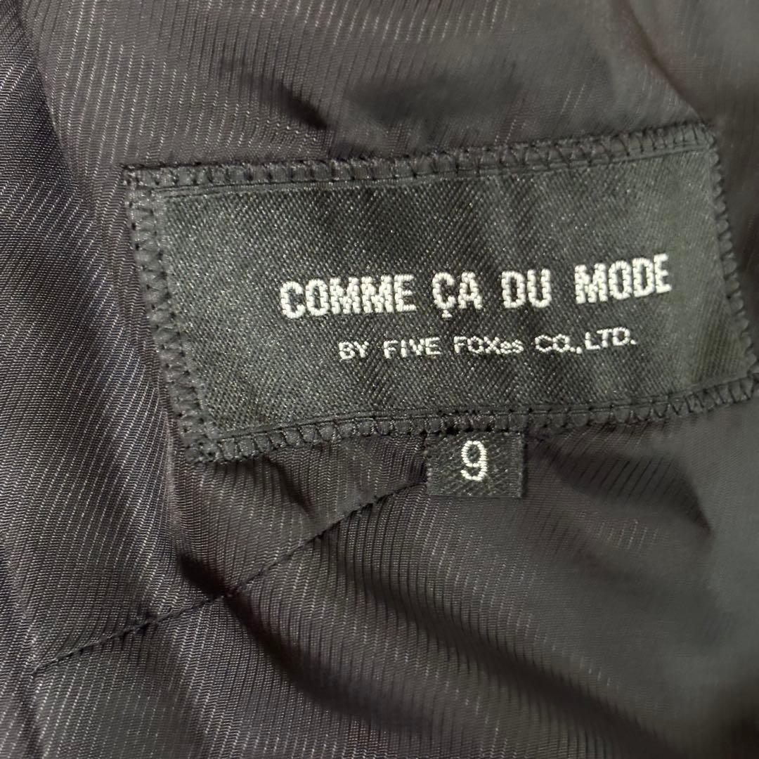 【白マイマイ】コムサデモード　カシミヤ100% ロングコート　黒　ベルト