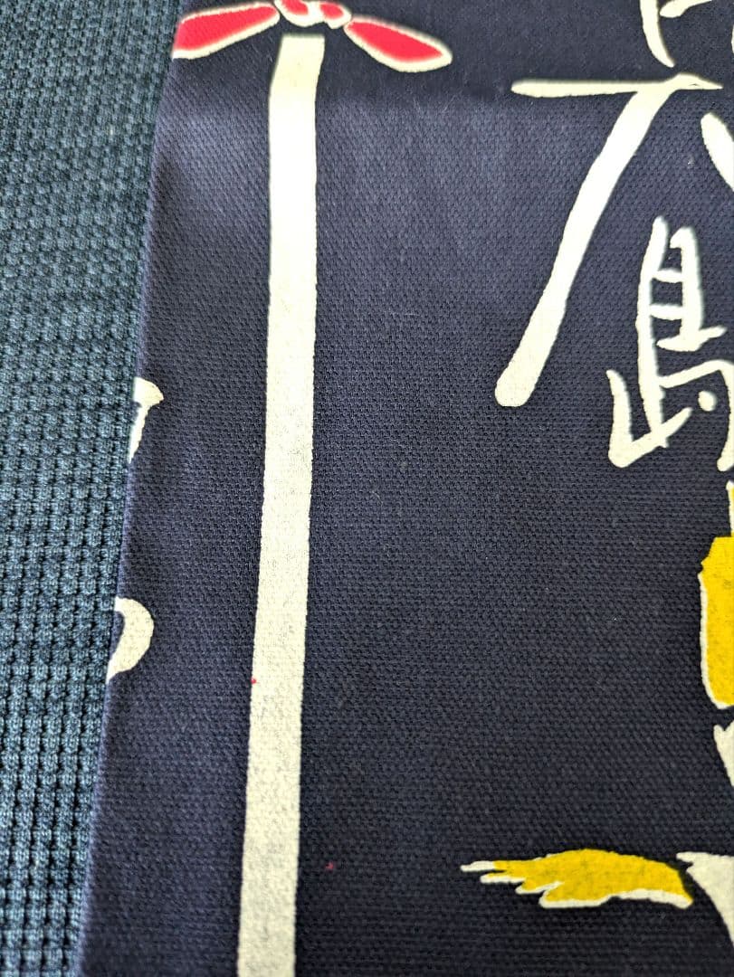 【潮岬】のれん